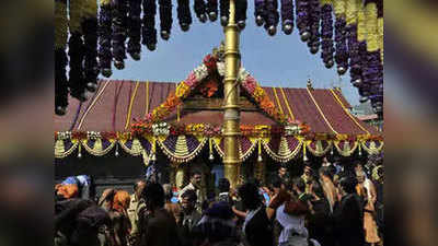 सबरीमला मंदिर सूर्यग्रहण के चलते 26 दिसंबर को 4 घंटे के लिए रहेगा बंद