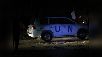 अफगानिस्तानः काबुल में UN के वाहन में ब्लास्ट, विदेशी नागरिक की मौत