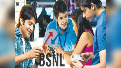 BSNL का धांसू प्रीपेड प्लान, 84 दिन तक यूज करें अनलिमिटेड इंटरनेट