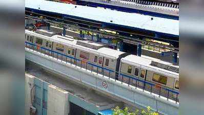 पश्चिमी दिल्ली को मिल सकता है नई मेट्रो लाइन का तोहफा, कीर्तिनगर से द्वारका चलेगी मिनी मेट्रो