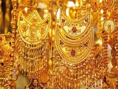 Today Gold Rate: బంగారం ధర అక్కడ తగ్గితే.. ఇక్కడ పెరిగింది.. వెండి కిందకే!