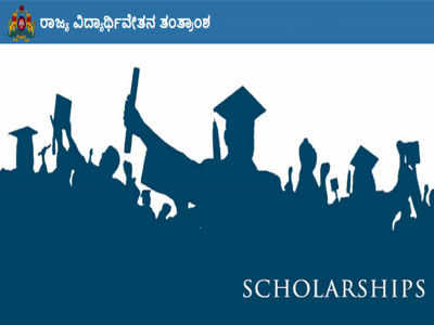 ಕರ್ನಾಟಕ ರಾಜ್ಯ ವಿದ್ಯಾರ್ಥಿವೇತನಕ್ಕಾಗಿ ಆನ್‌ಲೈನ್‌ ಅರ್ಜಿಗೆ ದಿನಾಂಕ ವಿಸ್ತರಣೆ