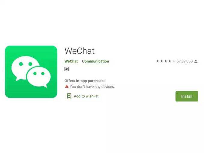 WeChat, AliExpress மற்றும்  Video MP3 Converter