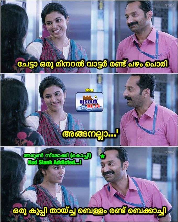 കാസ്രോട്ടുകാരുടെ കുപ്പി തായ്ച്ച ബെള്ളവും ബെക്കാച്ചിയും