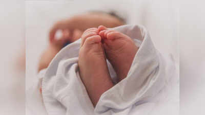 मध्य प्रदेशात दोन शीर व तीन हाताच्या बाळाचा जन्म