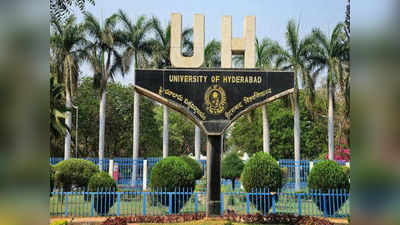 UOH Jobs: యూనివ‌ర్సిటీ ఆఫ్ హైద‌రాబాద్‌లో ఖాళీలు