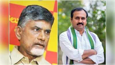 ఓటుకు నోటు కేసు.. సుప్రీం మెట్లెక్కిన ఆళ్ల రామకృష్ణారెడ్డి.. బాబుకు చిక్కులేనా? 