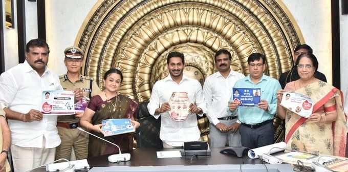 కాల్ సెంటర్‌కు సీఎం జగన్ ఫోన్