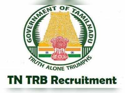 TN TRB கணினி பயிற்றுநர் தேர்வு முடிவுகள் வெளியீடு!