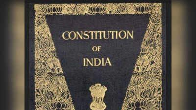 जम्मू-कश्मीर में पहली बार 26 नवंबर को मनाया जाएगा संविधान दिवस