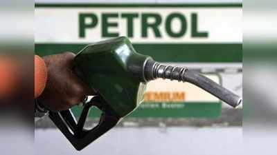 Today Petrol Price: భగ్గుమంటున్న పెట్రోల్ ధర.. డీజిల్ మాత్రం..