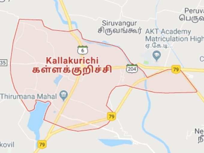 கள்ளக்குறிச்சி இன்று உதயம்