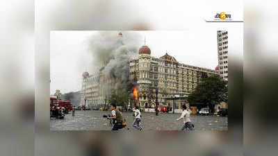 26/11 Terror Attack: ১১ বছর পার ভয়াবহ মুম্বই হামলার, শহিদদের প্রতি শ্রদ্ধা জানালেন রাষ্ট্রপতি