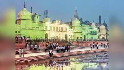 राम मंदिर पर फैसले के बाद अयोध्‍या को अंतरराष्‍ट्रीय स्‍तर का शहर बनाने की तैयारी