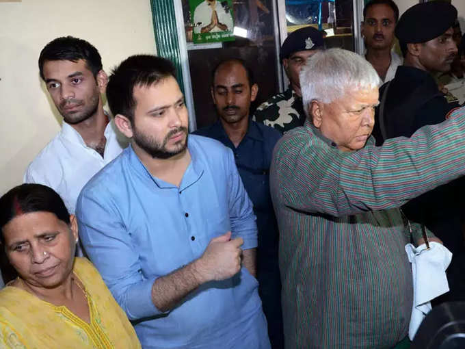 LALU FAMILY