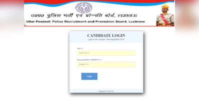 UP Police DV/PST Admit Card 2019 जारी, इस लिंक से करें डाउनलोड