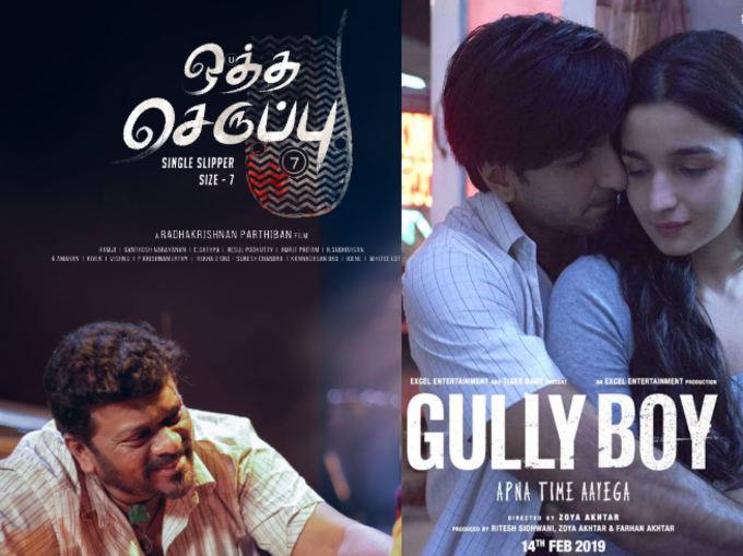 gully-boy-vs-parthiban