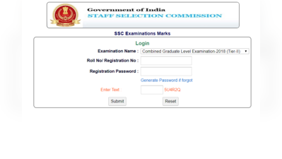 SSC CGL Marks 2017: सीजीएल परीक्षा के अंक जारी, इस लिंक से देखें