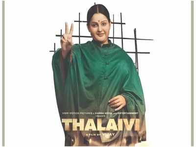 Thalaivi தலைவியை மட்டும் கர்மா சும்மா விட்டுடுமா என்ன?