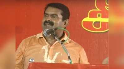 கதை சொல்லவே கட்சி நடத்துகிறேன்: சீமான் கொடுத்த ‘கல கல’ வாக்குமூலம்!