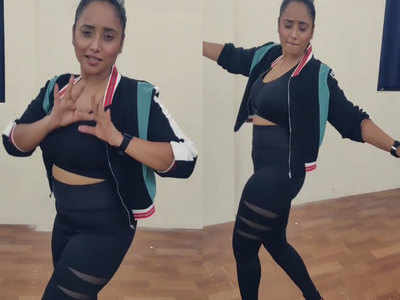 Video: भोजपुरी अवॉर्ड शो के डांस रिहर्सल में मस्त होकर नाचती दिखीं रानी चटर्जी