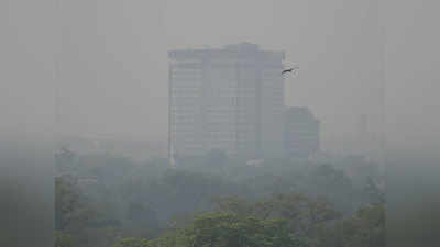 दिल्ली में आज हवा की गुणवत्ता में मामूली सुधार, तापमान सामान्य से ज्यादा