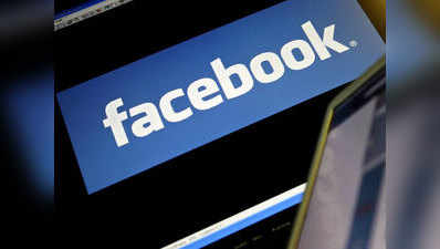 Facebook में नजर आया डार्क मोड फीचर, जल्द हो सकता है रिलीज
