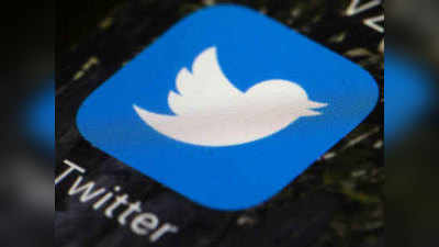 ट्वीटरचा इशारा, बंद होणार अनेक अकाउंट्स