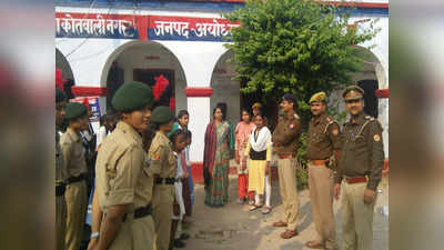 अयोध्‍या: स‍ीनियर सिटिजंस के लिए पुलिस ने शुरू की सवेरा योजना, प्राथमिकता पर मिलेगी पुलिस मदद