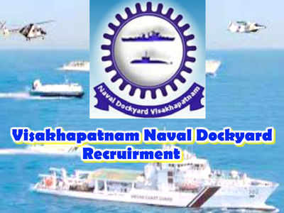 Navy Jobs: విశాఖపట్నం నేవల్ డాక్‌యార్డులో 275 ఖాళీలు