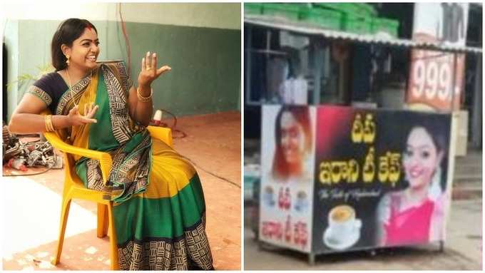 తెలుగులో ఫుల్ క్రేజ్.. దీప టీ స్టాల్స్