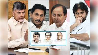 ‘మహా’ పరిణామాలపై తెలుగు పార్టీలు సైలెంట్.. అట్నుంచీ అంతే! ఎవరికి హ్యాపీ, ఎవరికి బీపీ?