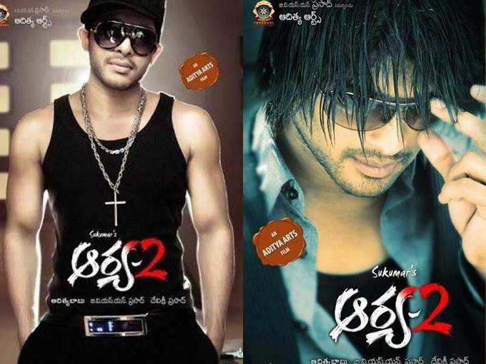 ‘ఆర్య 2’కి పదేళ్లు