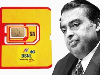 Jio vs BSNL: இந்த மேட்டர் தெரிஞ்சா... உடனே ஒரு BSNL சிம் கார்டு வாங்க கிளம்பிடுவீங்க!