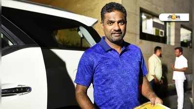 Muttiah Muralitharan: রাজনীতিতেও এবার দুসরা? শ্রীলঙ্কায় রাজ্যপাল নিযুক্ত মুরলীধরন!