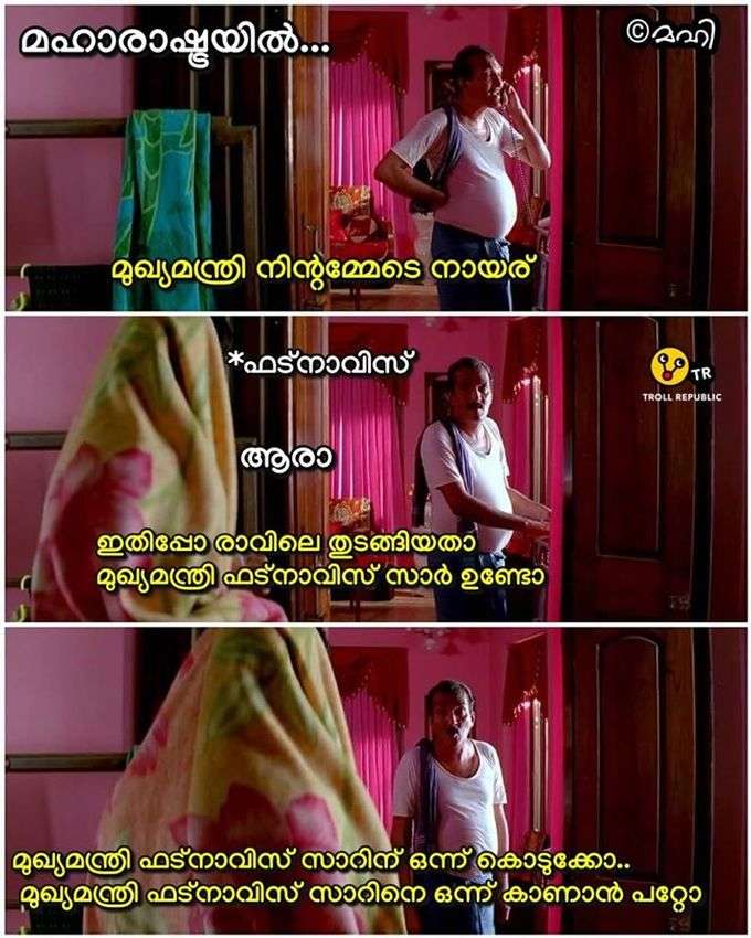 ​മുഖ്യമന്ത്രി ഫഡ്‌നാവിസ്..