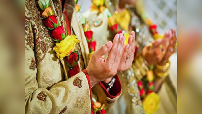 इंडोनेशिया: शादी से पहले होगा खास टेस्ट, पास होने पर होगा विवाह