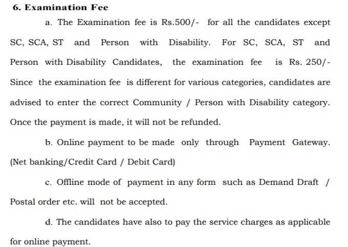 TRB Exam Fees 2019