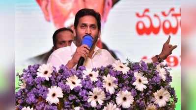 అక్కడ ఒకటే.. ఇక్కడ ఐదు: మహారాష్ట్ర రాజకీయాలపై జగన్ ఆసక్తికర వ్యాఖ్యలు