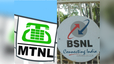 VRS स्कीम में रुचि दिखा रहे हैं BSNL और MTNL के कर्मचारी : सरकार