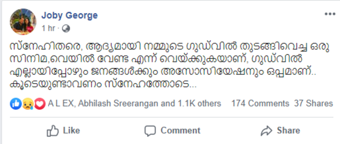 ജോബി