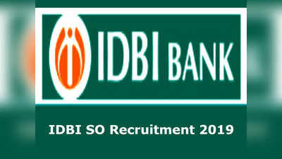 IDBI ಬ್ಯಾಂಕ್‌ನಲ್ಲಿ ಉದ್ಯೋಗಾವಕಾಶ.. ಆನ್‌ಲೈನ್‌ ಅರ್ಜಿ ಆಹ್ವಾನ