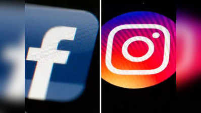फेसबुक और इंस्टाग्राम हुए डाउन, यूजर्स के लिए क्रैश हुईं सोशल मीडिया साइट्स