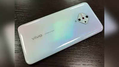 Vivo V17 के फीचर्स हुए लीक, फ्रंट और रियर दोनों कैमरा में होगा सुपर नाइट मोड