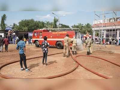 കലാമാമാങ്കം പൊടിപൊടിക്കുന്നു! പൊടിയകറ്റാന്‍ ഫയര്‍ഫോഴ്സിന്‍റെ അറ്റകൈ!!