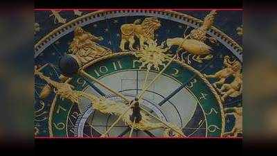 Daily Horoscope 29 November 2019; കർക്കടകം രാശിക്കാർക്ക് ദീർഘദൂര യാത്രകൾക്ക് സാധ്യത!