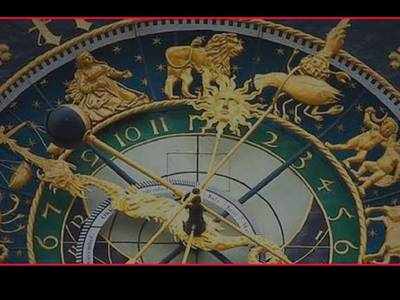 Daily Horoscope 29 November 2019; കർക്കടകം രാശിക്കാർക്ക് ദീർഘദൂര യാത്രകൾക്ക് സാധ്യത!