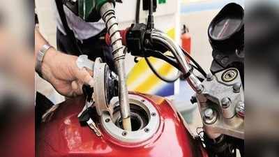 Today Petrol Price: పెరిగిన పెట్రోల్, డీజిల్ ధరలు!
