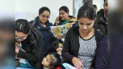 Delhi Nursery Admission 2020-21: आज से मिल रहे फॉर्म, जानें काम की बातें