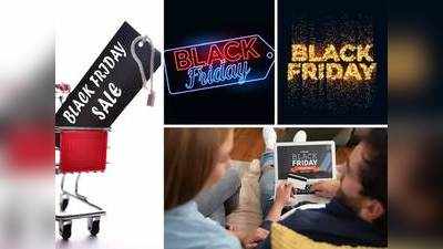 Black Friday Facts: दुनिया भर में ब्लैक फ्राइडे, जानें क्यों?